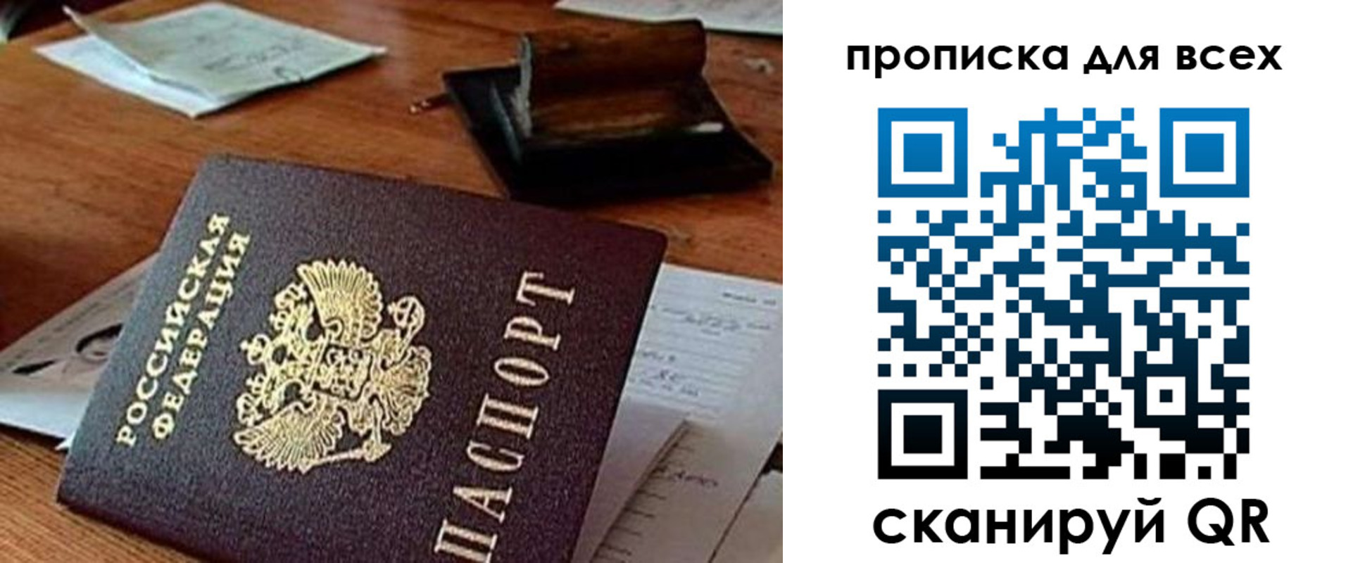 найти адрес прописки в Мегионе
